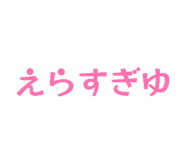 863964510