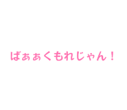 863964511