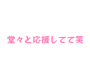 863964512