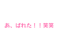 863964514
