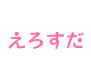 863964518