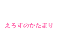 863964519