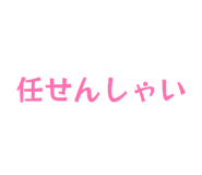 863964520