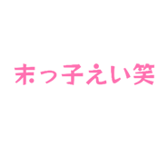863964526