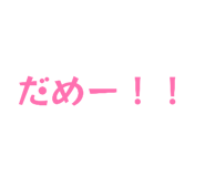 863964529