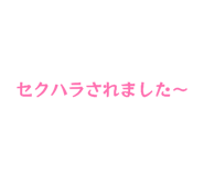 863964531
