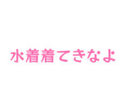 863964532