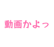 863964535