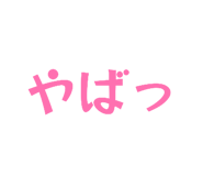 863964536