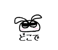 863964585