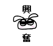863964621