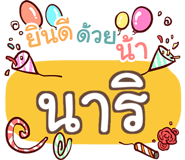 863968003