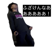 863968207