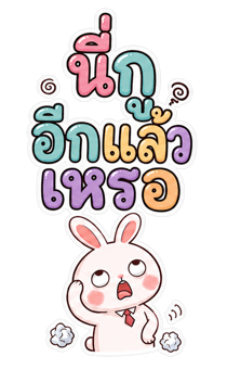 863968526