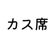 863968770