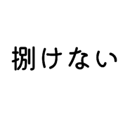 863968772