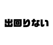 863968773