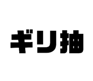863968774