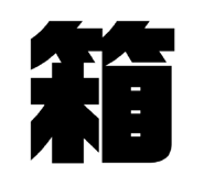 863968784