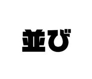 863968786