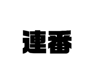 863968787
