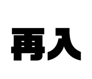 863968791