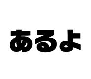 863968792