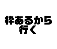 863968802