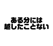 863968803