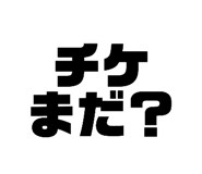 863968807