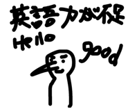 863969305