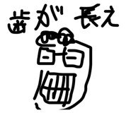 863969306