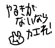 863969308