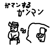 863969311