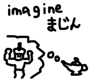 863969315