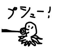 863969316