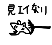 863969317