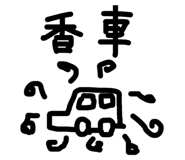 863969318