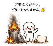 863969428