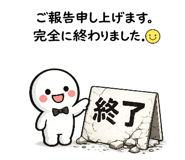 863969430