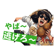 863969478