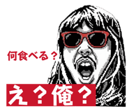 863969488