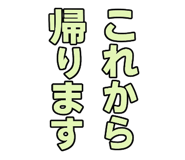 863969704
