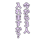 863969707