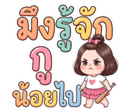 863970035