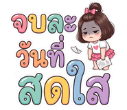 863970037