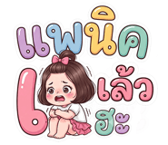 863970060