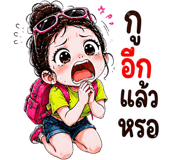 863970152