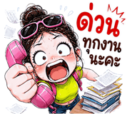 863970159