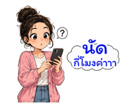 863970372